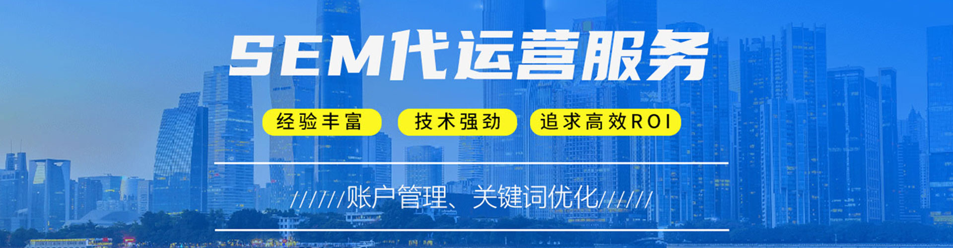 柳河推广信息流