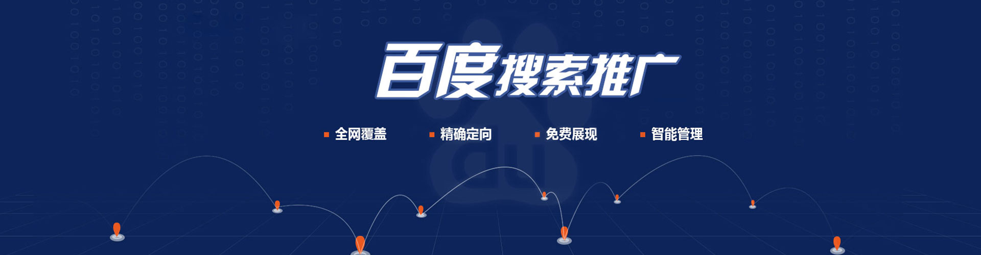柳河信息流运营
