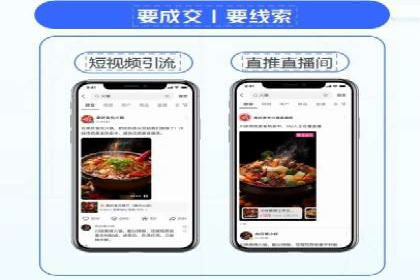 成功案例：竞价推广助力企业实现品牌多元化